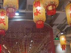 -朱光玉火锅馆(正弘城店)