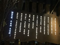 -快乐小羊·内蒙牛羊肉火锅(流花中心店)