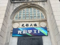 -南国桃园旅游度假区