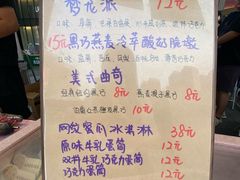 -鹏欣水游城