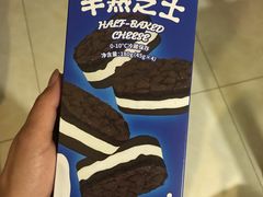 奥利奥半熟芝士-好利来(东直门银座店)