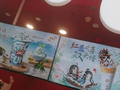 -DQ·蛋糕·冰淇淋(阜盛道店)