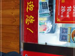 -粗茶淡饭(东关街店)