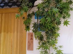 -有茶空间(万科金色半山店)
