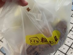 -粒上皇(扬名广场店)