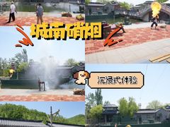 -威海华夏城景区