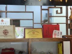 -祥禾饽饽铺·中式糕点(天津河东美福园店)