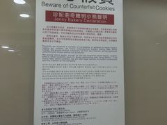 -珍妮曲奇聪明小熊(上环店)