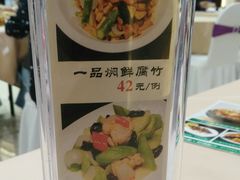 -东方印象大酒楼(拱北店)