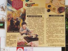-华哥新鲜猪精品美食
