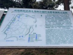 -燕儿岛山公园