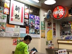 -新记餐厅(香槟大厦店)