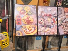 -小闺女儿肉龙(西湖道店)