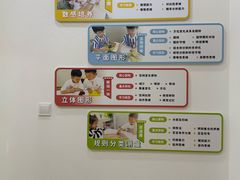 -培飞思维启蒙·益智游戏·科学探索(城西银泰店)