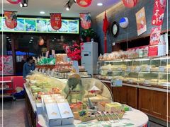 -清真全盛斋传统糕点(西羊市店)