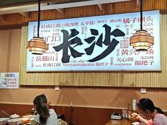 -陈家婆的菜(梅溪湖店)