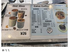 -Cetus coffee鲸鱼座咖啡·拼豆(二仙桥公园店)