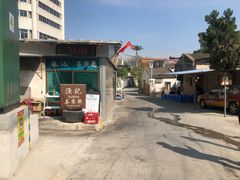 -渔记茶餐厅(渔村店)