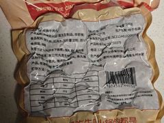 -官塘兄弟·潮汕牛肉店(官塘总店)