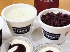 -文宇奶酪店(南锣鼓巷店)