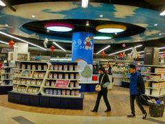-尚美生活超市(万福广场店)