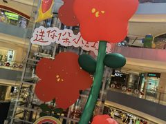 -宝龙城(杭州滨江店)