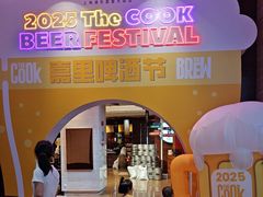 -The COOK·厨餐厅·自助餐(浦东嘉里大酒店)