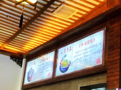 -笑来喜馄饨小笼工坊店(湖滨街店)