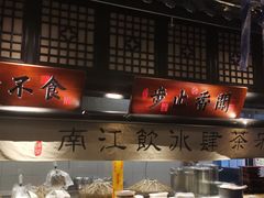 -绿茶餐厅(昆明世纪金源店)