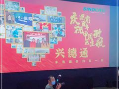 -和美电影艺术中心(万国城店)