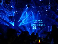 -拾叁唐Livehouse(佛山禅城店)