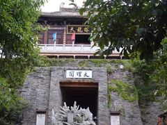 -天龙八部武侠城