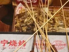 -今邕烧烤(西大店)