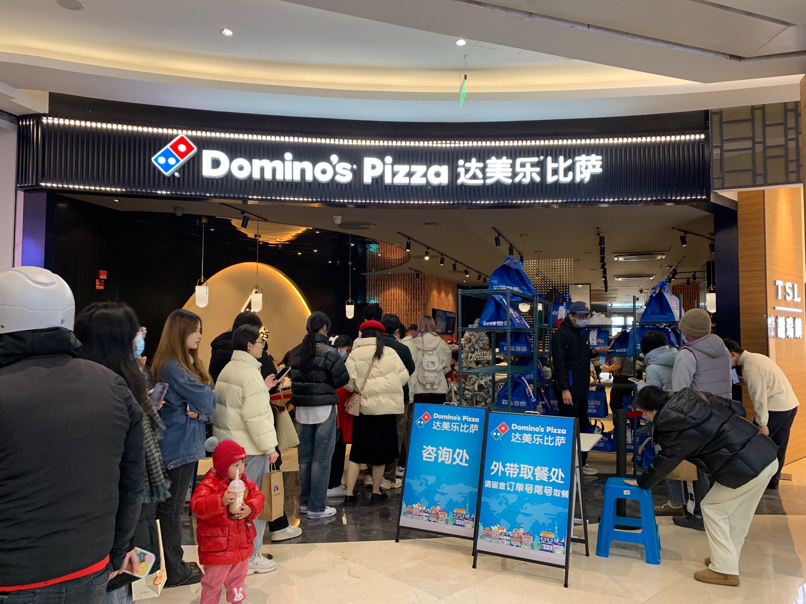 福州爱琴海达美乐!