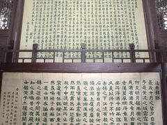 -东坡赤壁风景名胜区