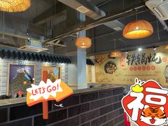 -妈妈家铁锅炖(景诚园综合楼店)