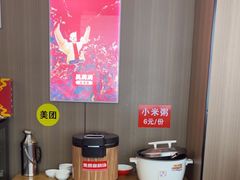 -吴满满油泼面(北方风味园店)