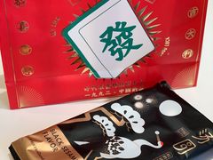 -好利来(宣武门店)
