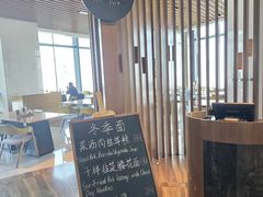 -无锡苏宁银河国际酒店-麺餐厅