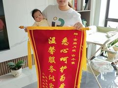 -鲸鱼妈妈月嫂/育婴师定制