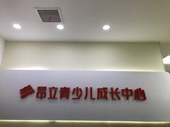 -贝多芬广场