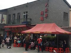 -黄连大头华烧鹅店(大良店)