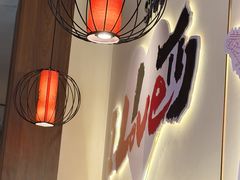 -顺溜·手工刀削面·黑金店(铜锣湾店)