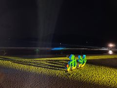 -朱家尖南沙景点