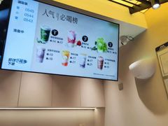 -茶百道(春熙路银石广场店)
