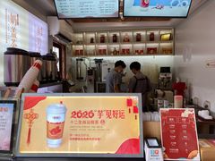 -鸡鸣赐茶(鸡鸣寺路店)