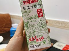 冬瓜汁-潮州菜馆(十里河店)