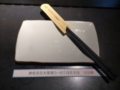 -很久以前羊肉串(中山公园店)