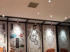 大堂-辣伍爺·冒菜(乐淘里店)