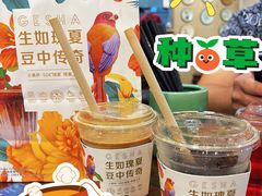 -江燕路万科里